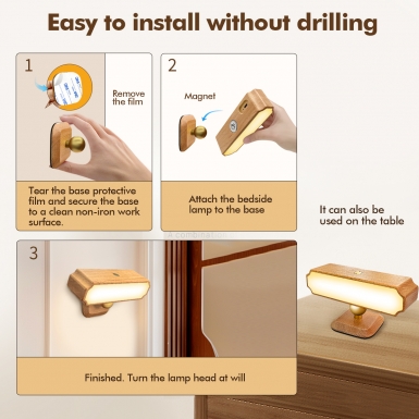 LED室内灯 - HCP263-长条形实木感应小夜灯